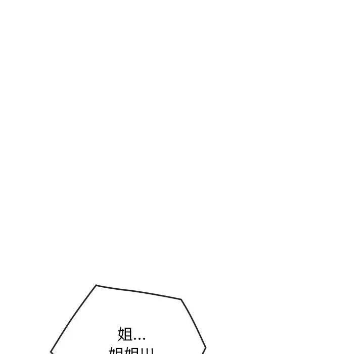 79P - 无法克制的爱/难以克制的欲望