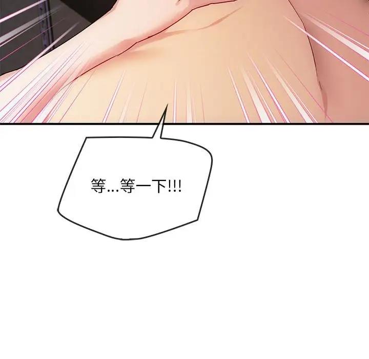 86P - 无法克制的爱/难以克制的欲望