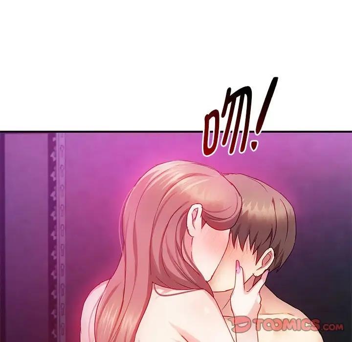 87P - 无法克制的爱/难以克制的欲望