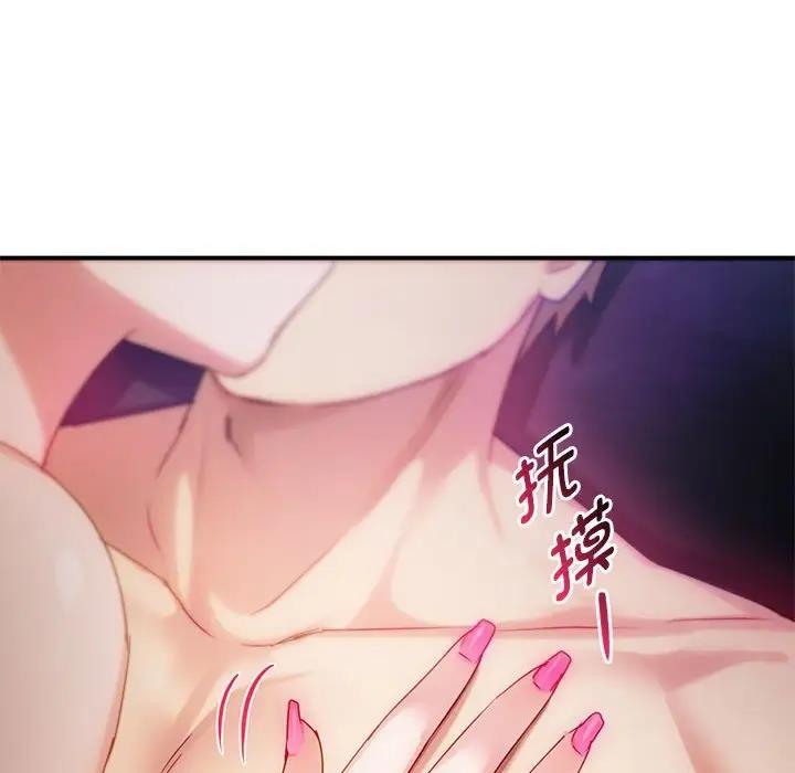 89P - 无法克制的爱/难以克制的欲望