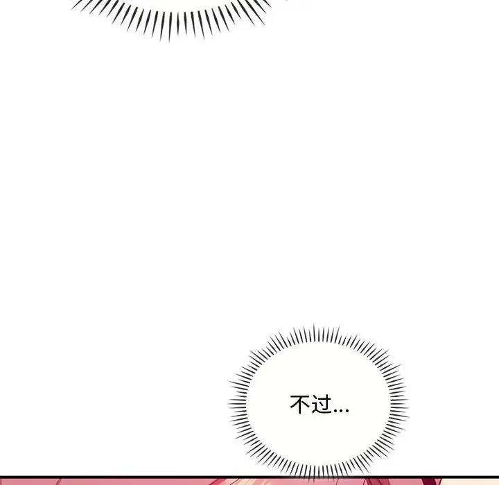 8P - 无法克制的爱/难以克制的欲望