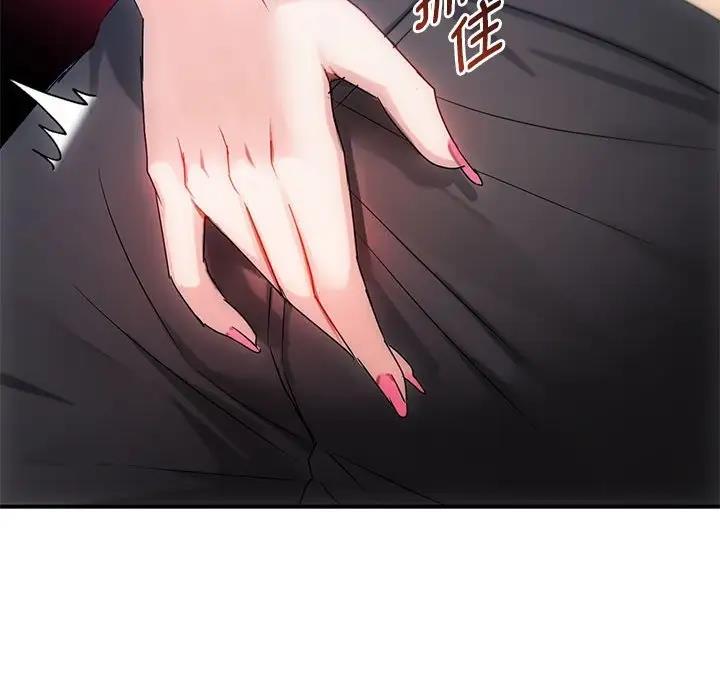 92P - 无法克制的爱/难以克制的欲望