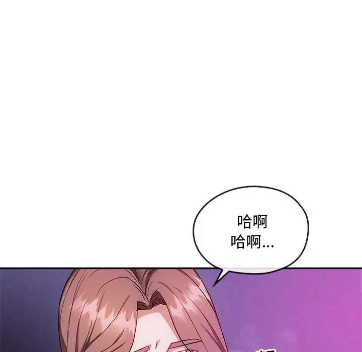 106P - 无法克制的爱/难以克制的欲望