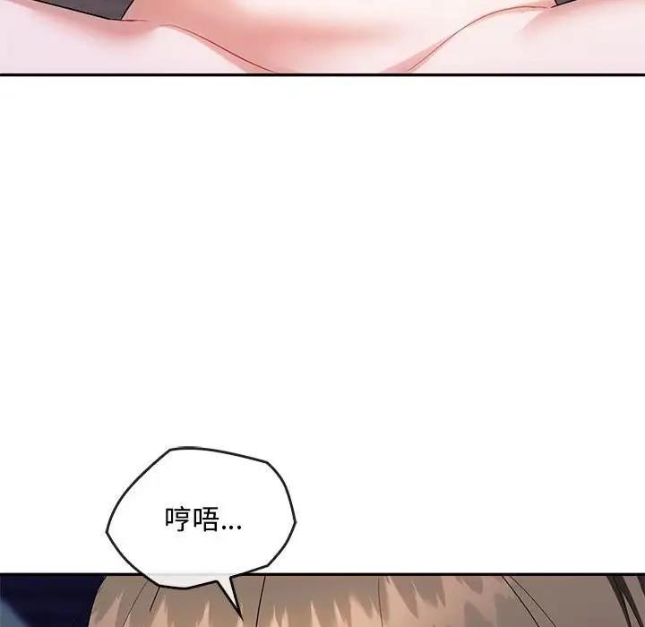 108P - 无法克制的爱/难以克制的欲望