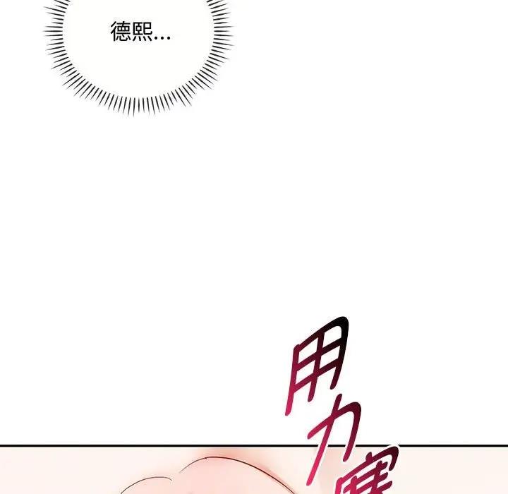 110P - 无法克制的爱/难以克制的欲望