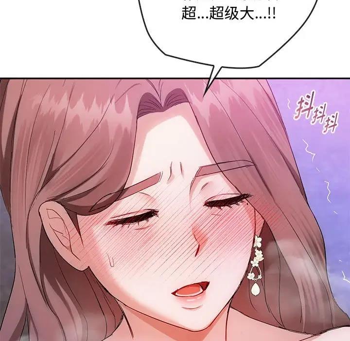 113P - 无法克制的爱/难以克制的欲望
