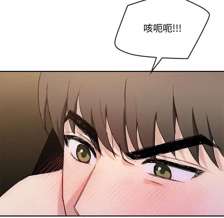 115P - 无法克制的爱/难以克制的欲望