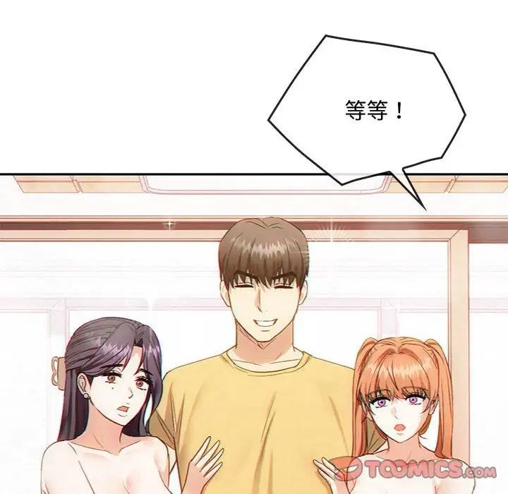 117P - 无法克制的爱/难以克制的欲望
