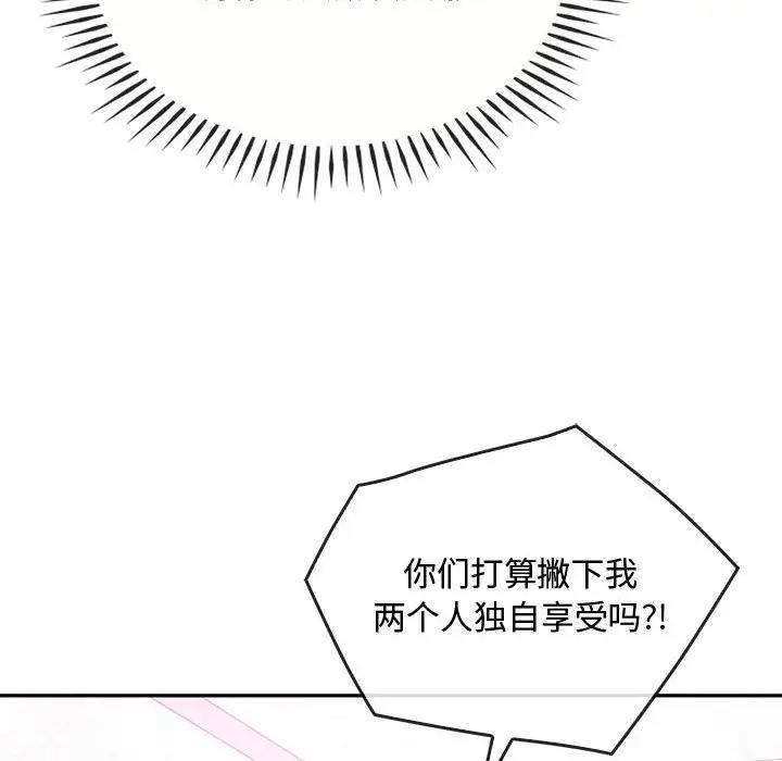 119P - 无法克制的爱/难以克制的欲望