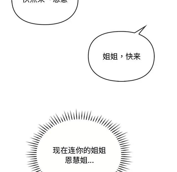 122P - 无法克制的爱/难以克制的欲望