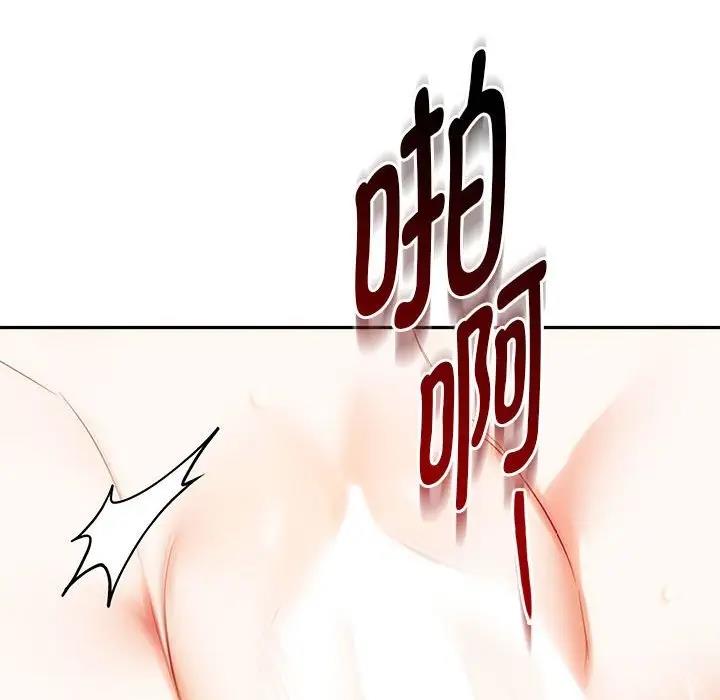 128P - 无法克制的爱/难以克制的欲望