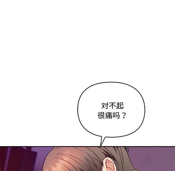 130P - 无法克制的爱/难以克制的欲望