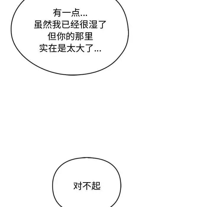 132P - 无法克制的爱/难以克制的欲望