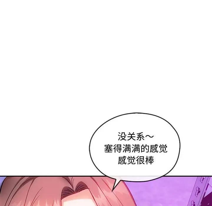 134P - 无法克制的爱/难以克制的欲望
