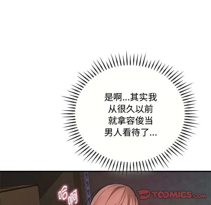 15P - 无法克制的爱/难以克制的欲望