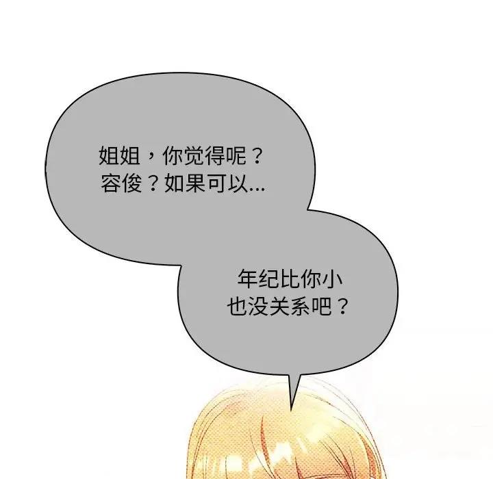 18P - 无法克制的爱/难以克制的欲望