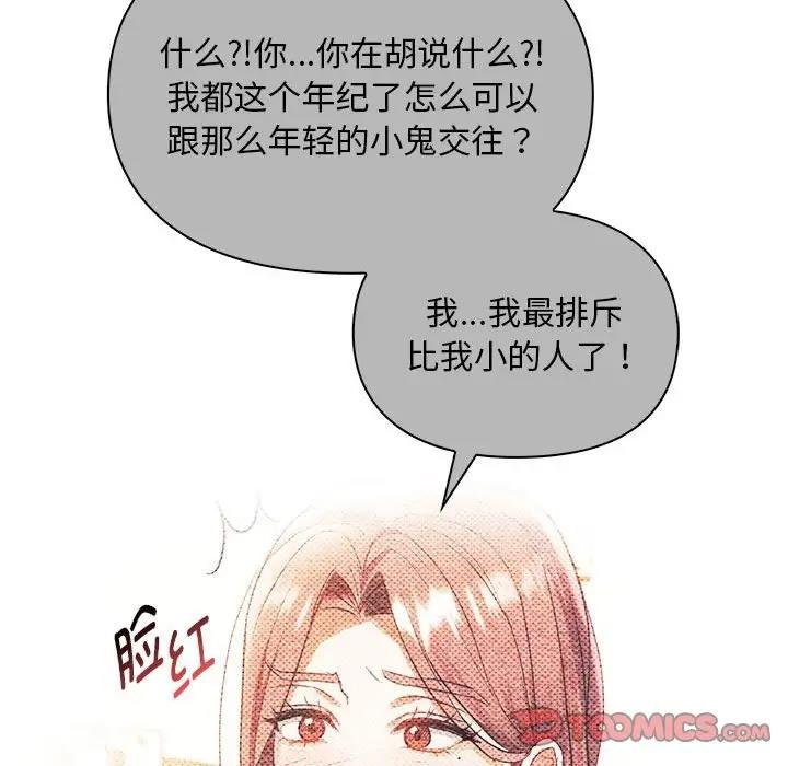21P - 无法克制的爱/难以克制的欲望