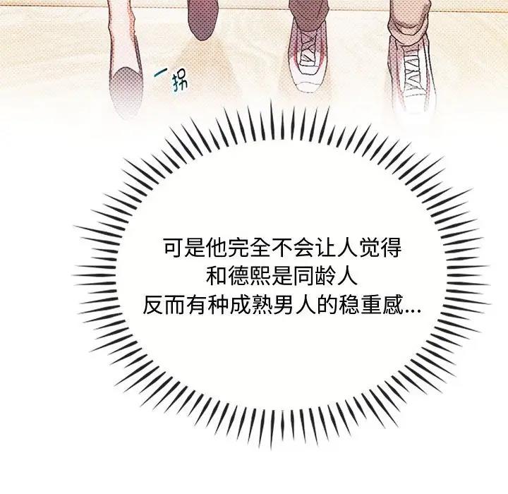 26P - 无法克制的爱/难以克制的欲望