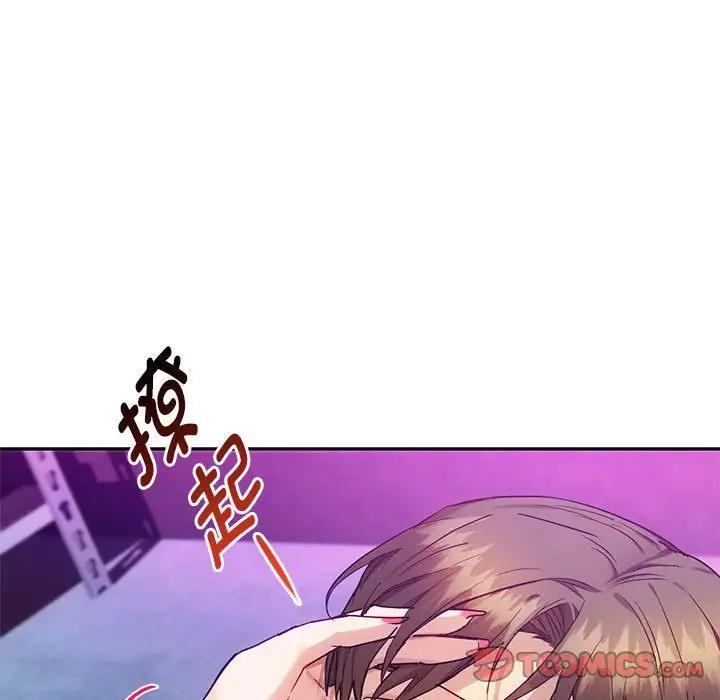 27P - 无法克制的爱/难以克制的欲望