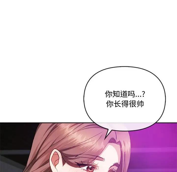 29P - 无法克制的爱/难以克制的欲望