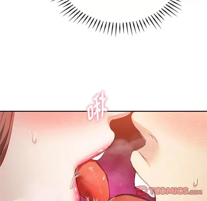 33P - 无法克制的爱/难以克制的欲望