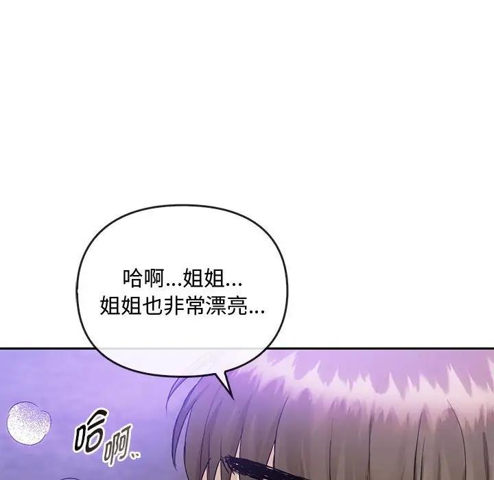 35P - 无法克制的爱/难以克制的欲望
