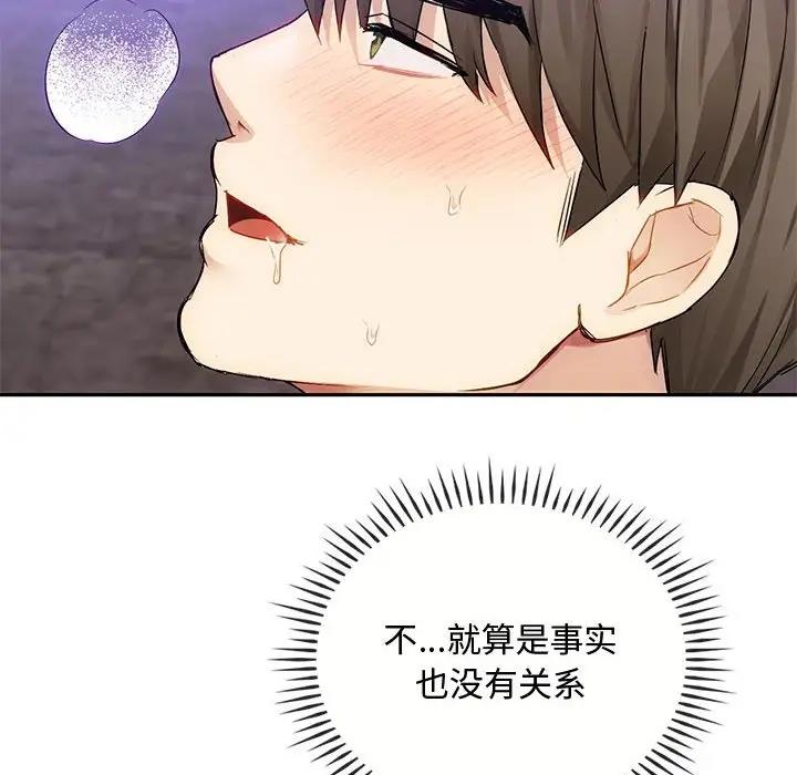 36P - 无法克制的爱/难以克制的欲望