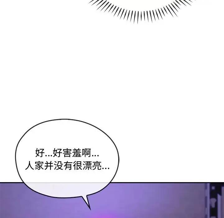 37P - 无法克制的爱/难以克制的欲望
