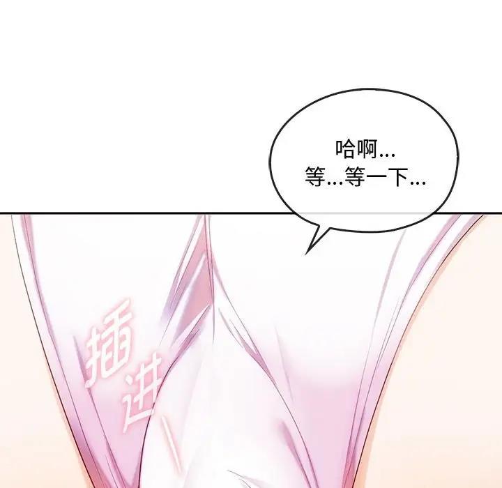 46P - 无法克制的爱/难以克制的欲望