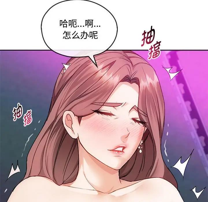 48P - 无法克制的爱/难以克制的欲望