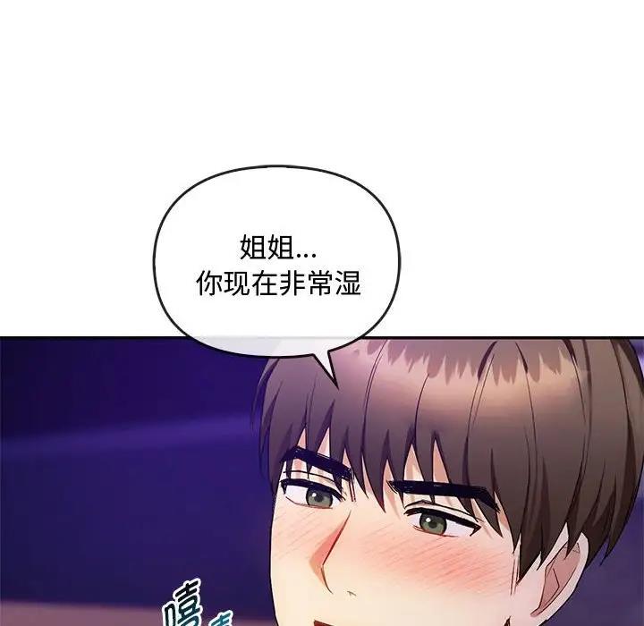 50P - 无法克制的爱/难以克制的欲望