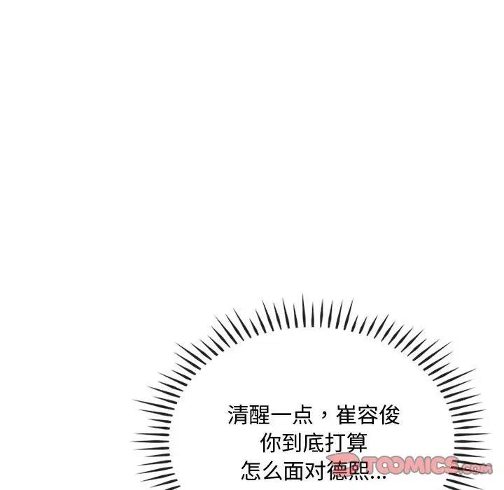 63P - 无法克制的爱/难以克制的欲望
