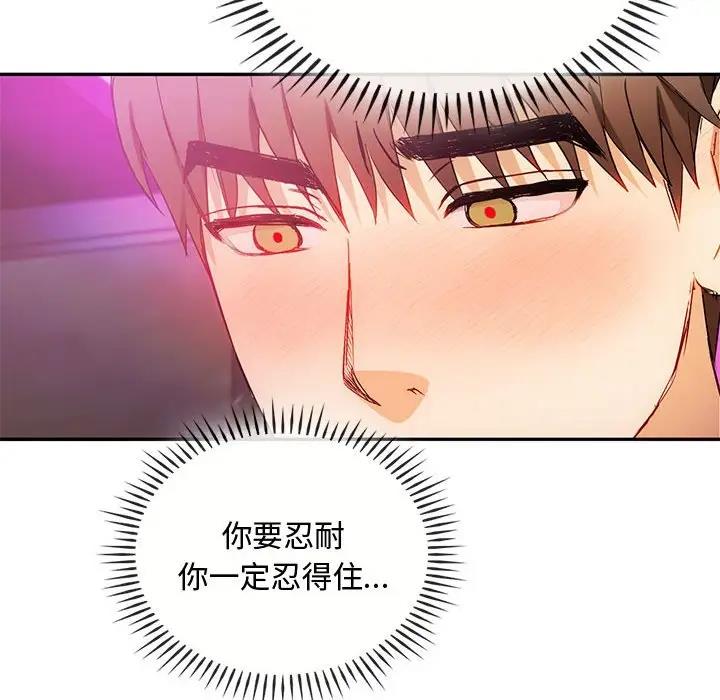 64P - 无法克制的爱/难以克制的欲望