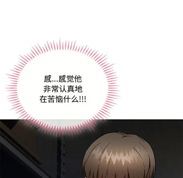 67P - 无法克制的爱/难以克制的欲望