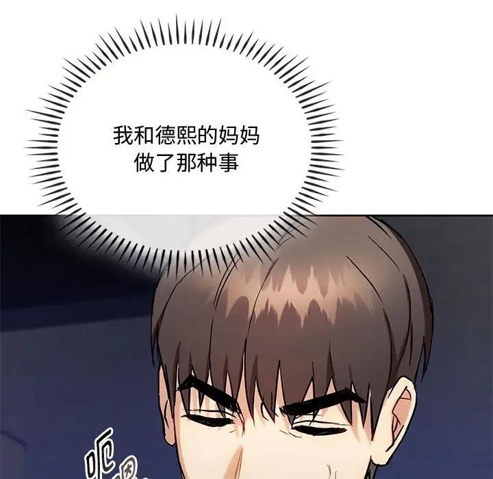 70P - 无法克制的爱/难以克制的欲望