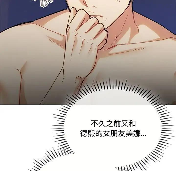 71P - 无法克制的爱/难以克制的欲望
