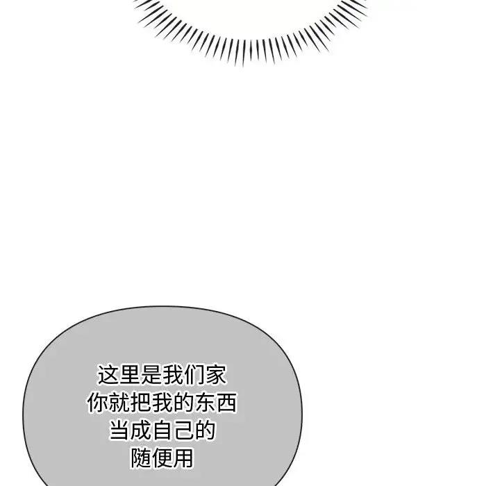 73P - 无法克制的爱/难以克制的欲望