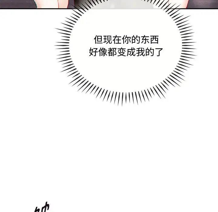 78P - 无法克制的爱/难以克制的欲望