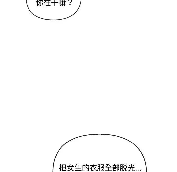 80P - 无法克制的爱/难以克制的欲望