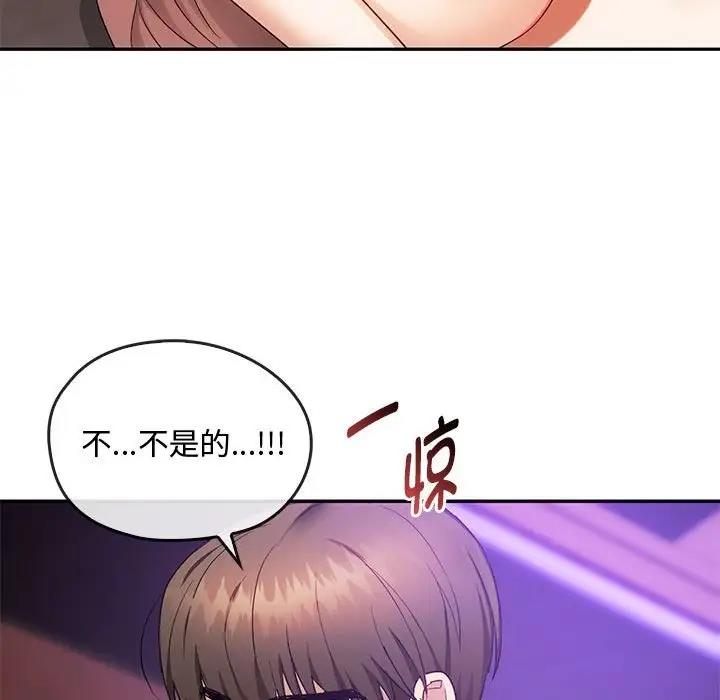 82P - 无法克制的爱/难以克制的欲望