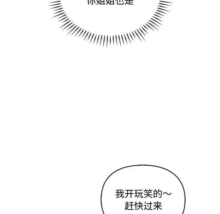 84P - 无法克制的爱/难以克制的欲望