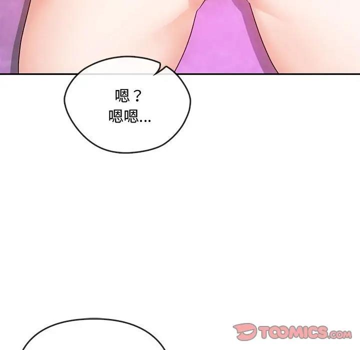 87P - 无法克制的爱/难以克制的欲望