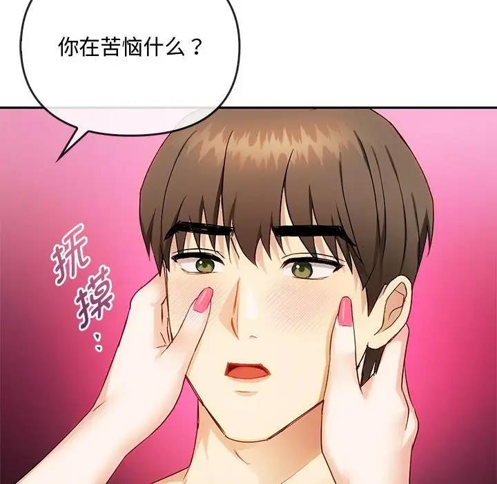 88P - 无法克制的爱/难以克制的欲望