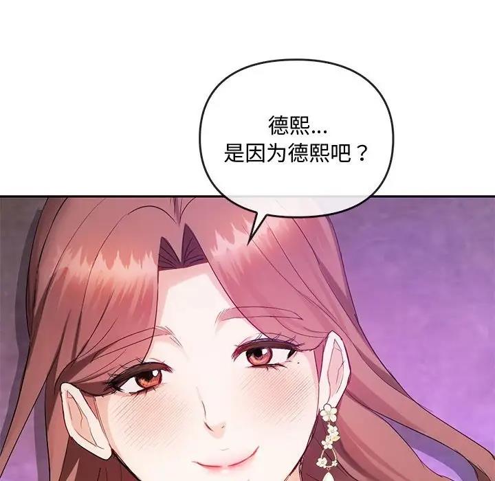 90P - 无法克制的爱/难以克制的欲望