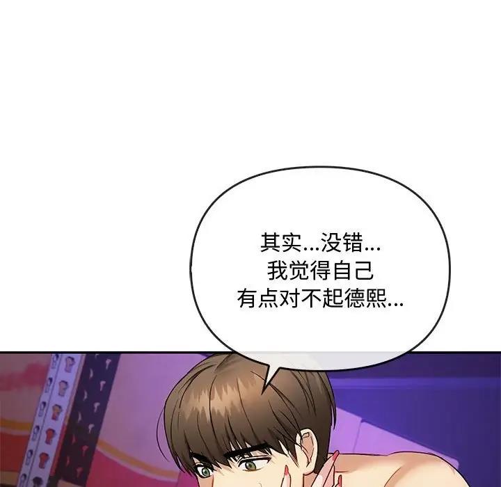92P - 无法克制的爱/难以克制的欲望