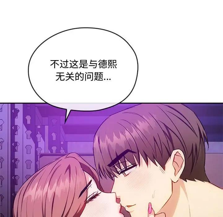 94P - 无法克制的爱/难以克制的欲望