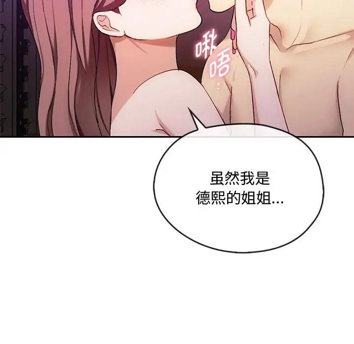 95P - 无法克制的爱/难以克制的欲望