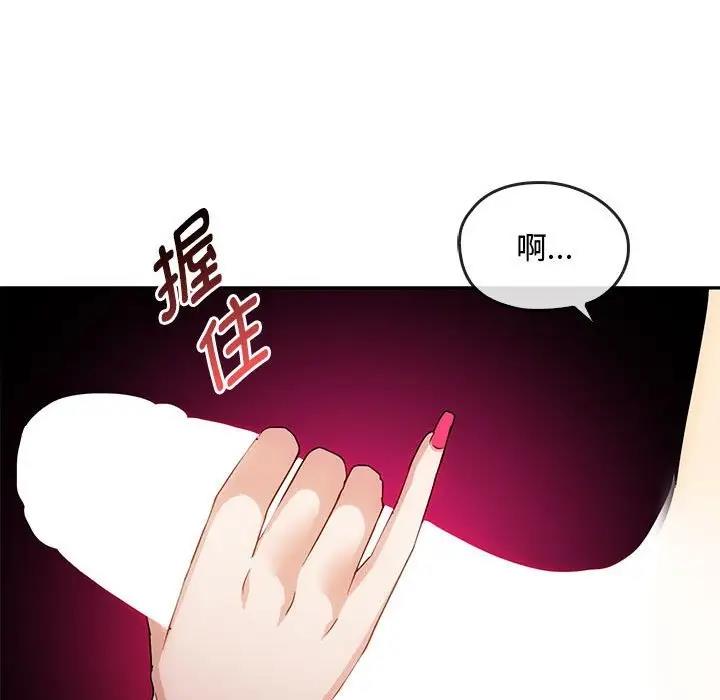 96P - 无法克制的爱/难以克制的欲望