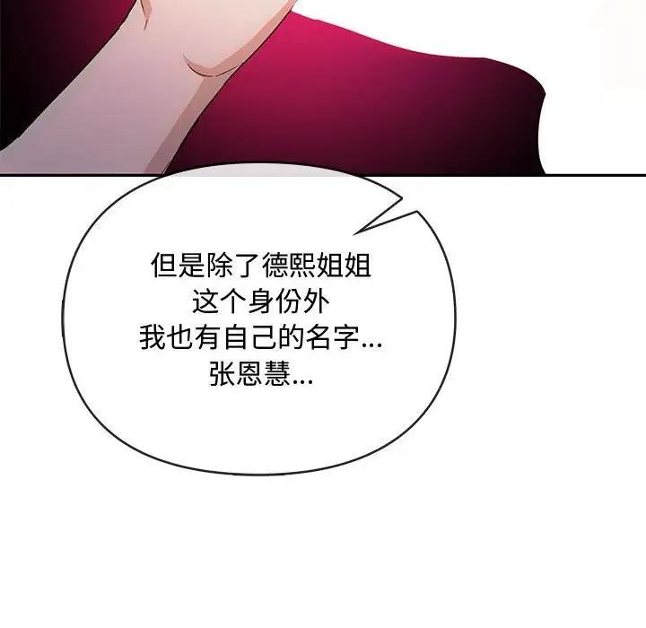 97P - 无法克制的爱/难以克制的欲望