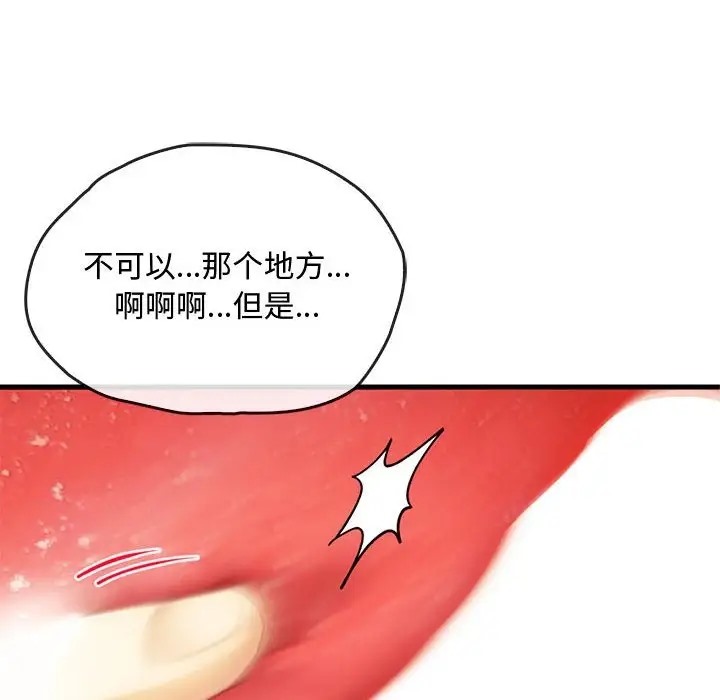 102P - 无法克制的爱/难以克制的欲望